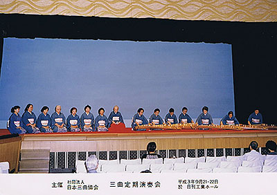 19910921 三曲定期演奏会